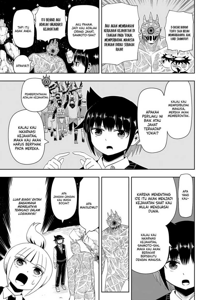 Youkai Buster Murakami Bab 20 halaman 7