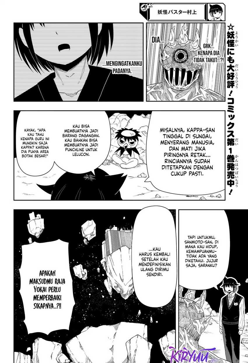 Youkai Buster Murakami Bab 20 halaman 10