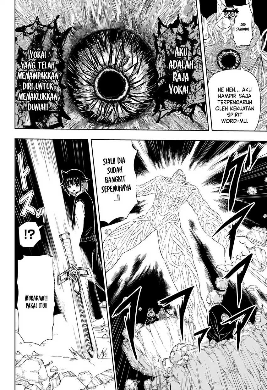 Youkai Buster Murakami Bab 20 halaman 12