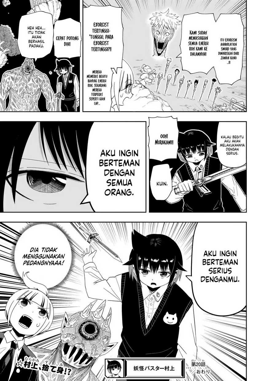 Youkai Buster Murakami Bab 20 halaman 13