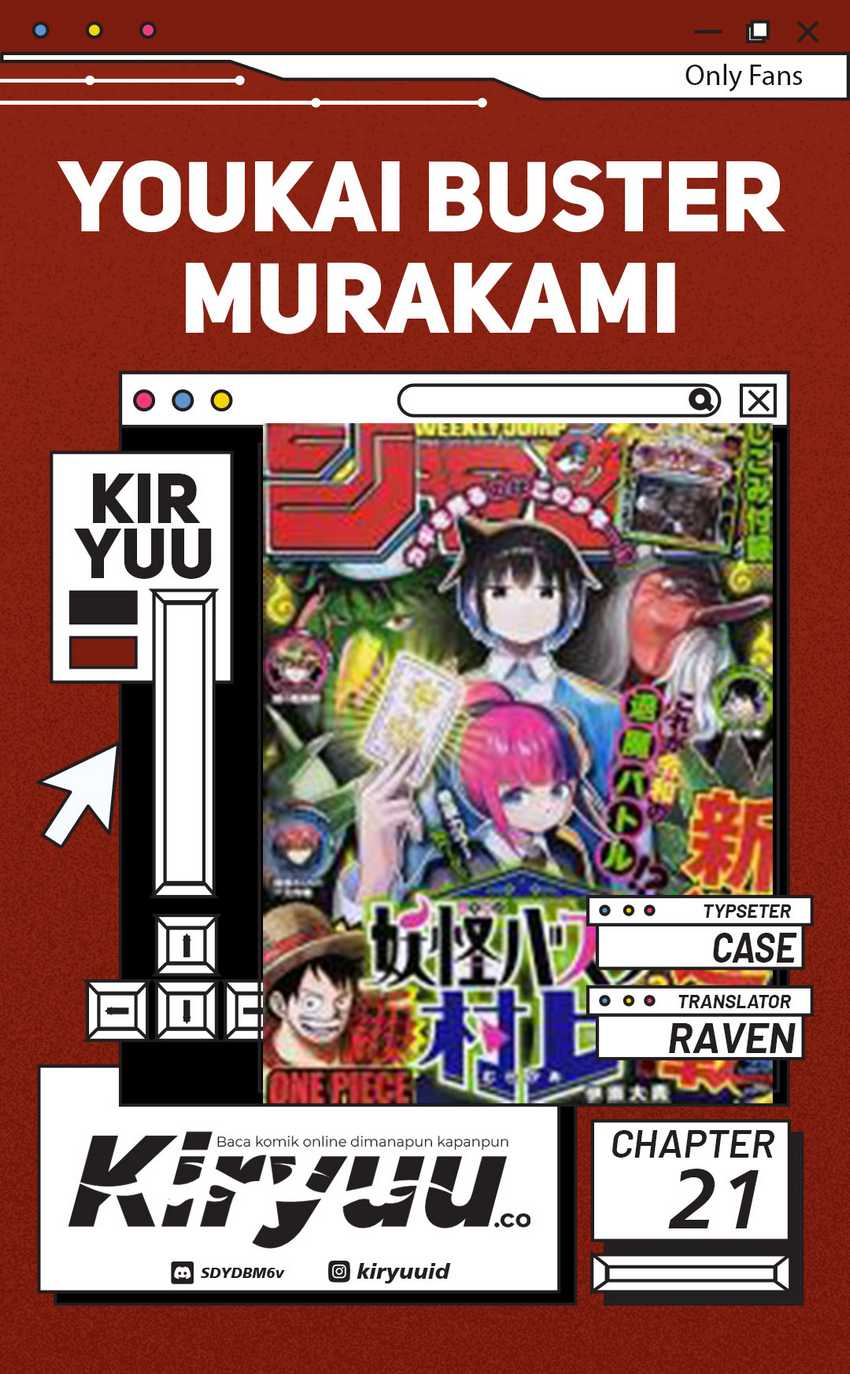 Youkai Buster Murakami chapter 21 halaman 1