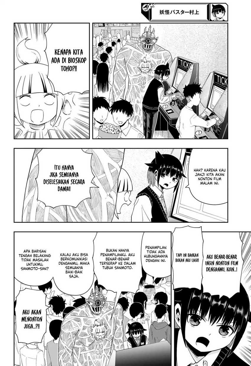 Youkai Buster Murakami chapter 21 halaman 6