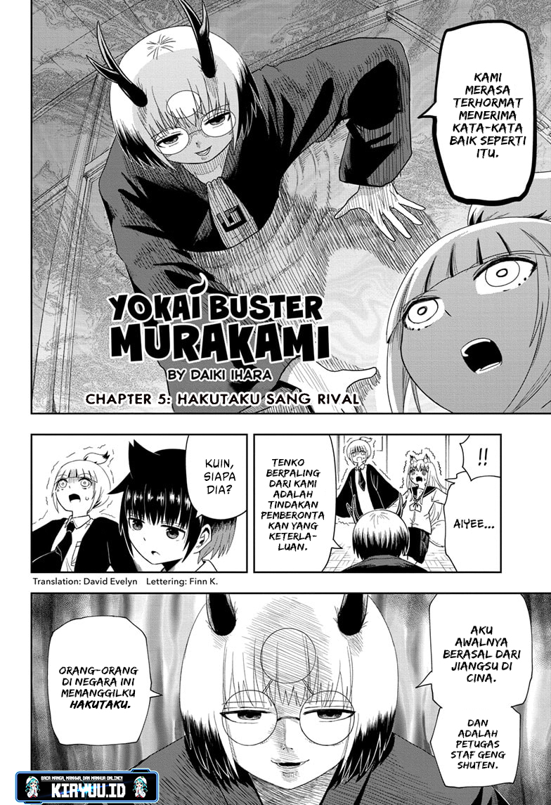 Youkai Buster Murakami chapter 5 halaman 3