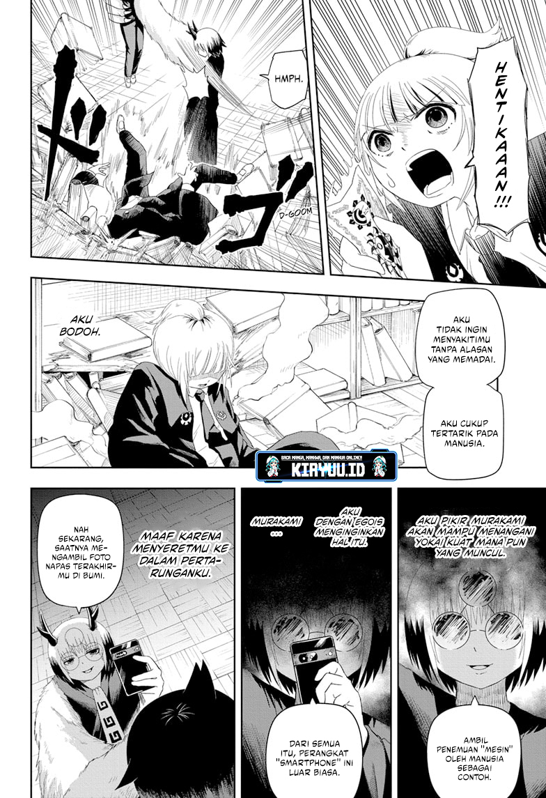 Youkai Buster Murakami chapter 5 halaman 5