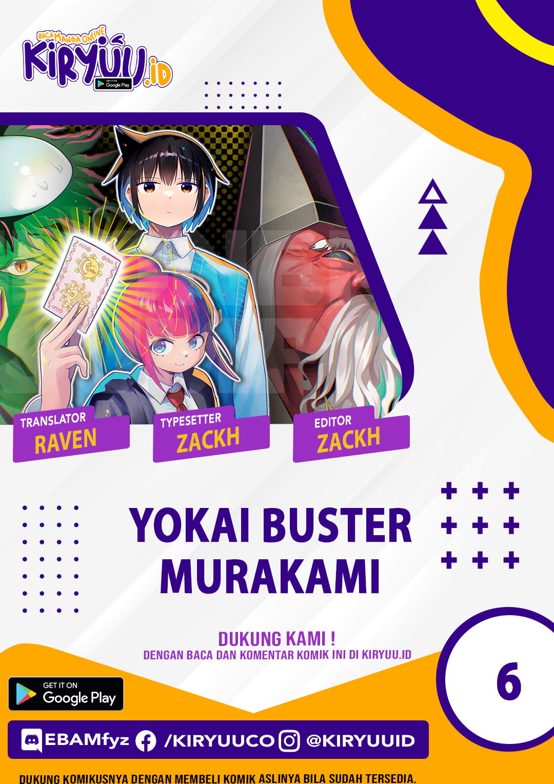 Youkai Buster Murakami Bab 6 halaman 1