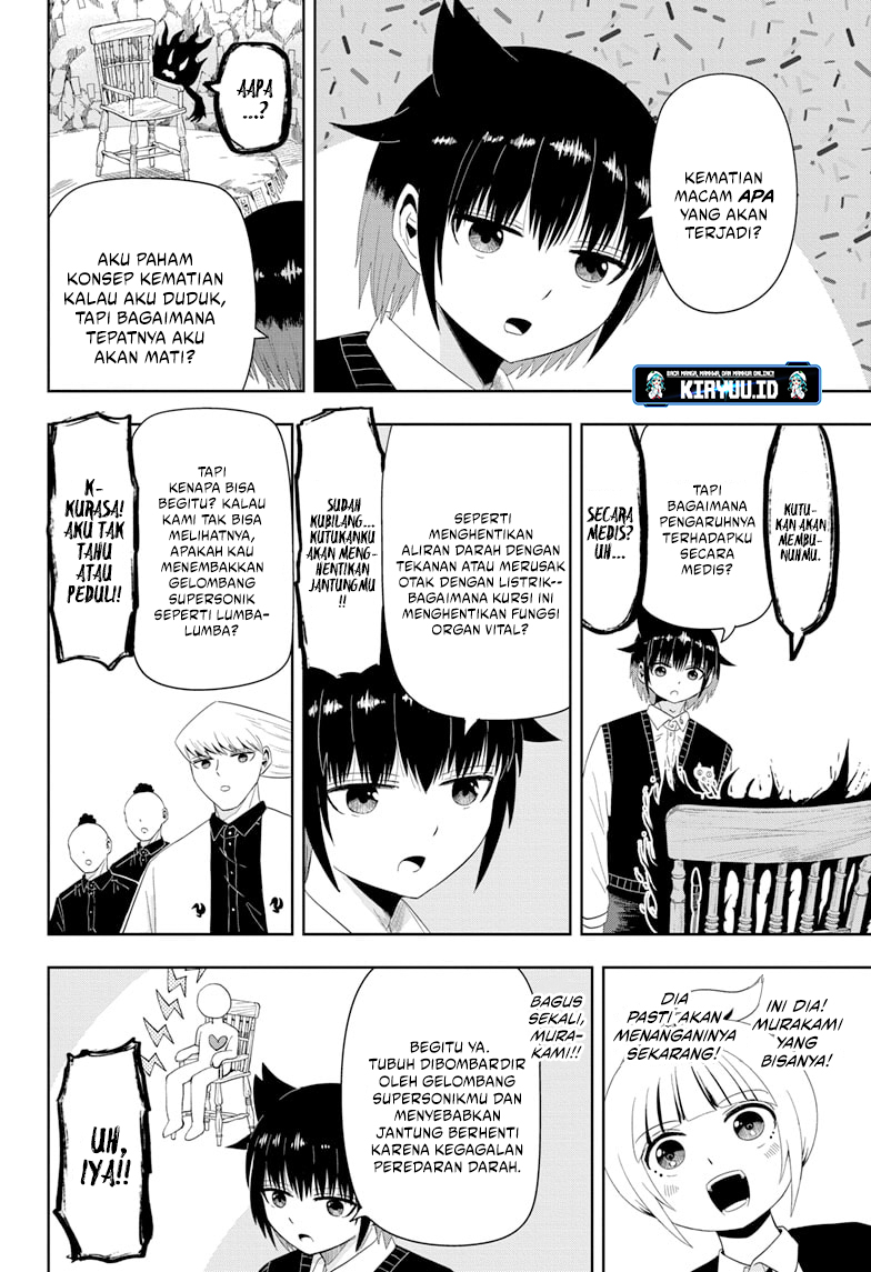 Youkai Buster Murakami Bab 6 halaman 11