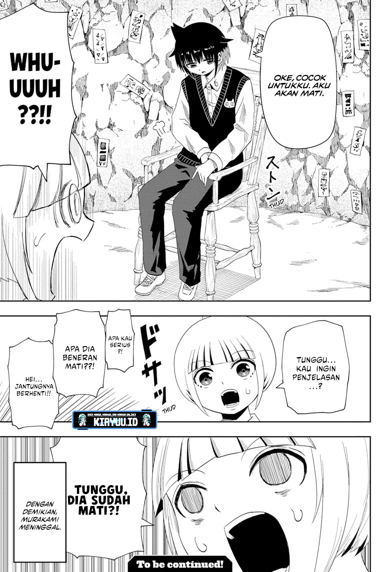 Youkai Buster Murakami Bab 6 halaman 12