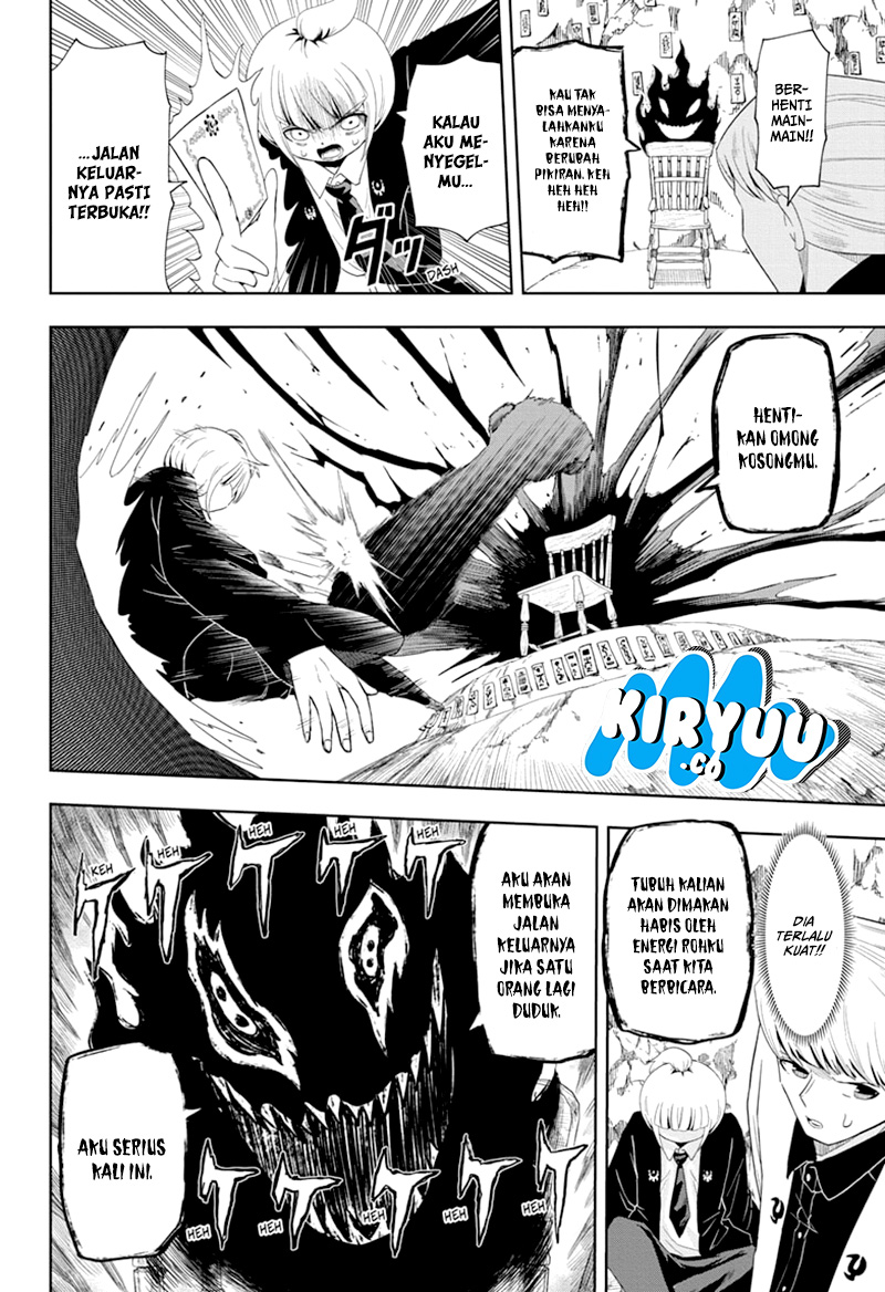 Youkai Buster Murakami chapter 7 halaman 4