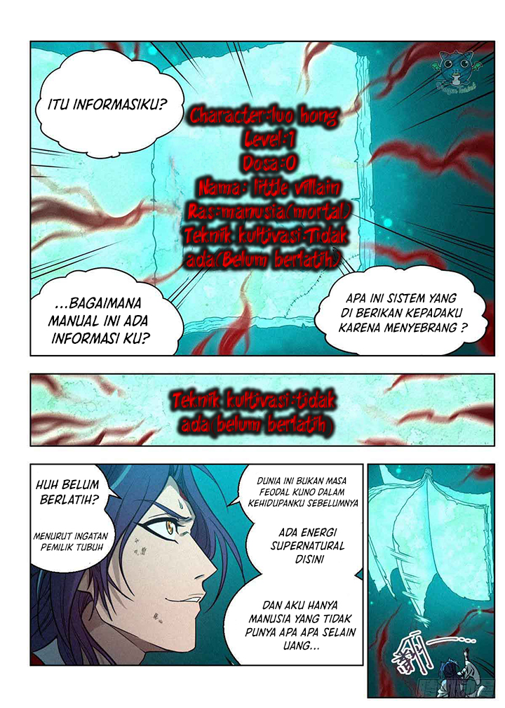 Young Master Is Too Righteous chapter 02 halaman 11