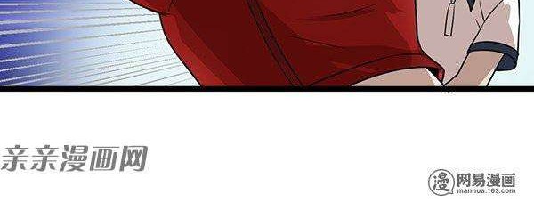 Young Master Return to 16 chapter 18 halaman 5