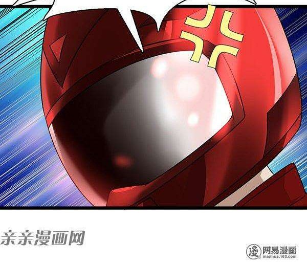 Young Master Return to 16 chapter 18 halaman 7