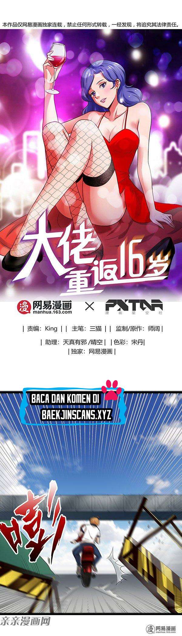 Young Master Return to 16 chapter 19 halaman 2