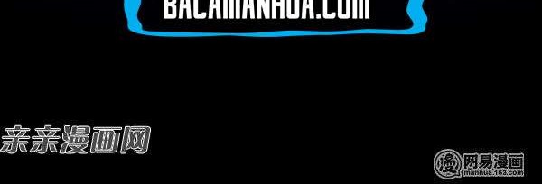 Young Master Return to 16 chapter 33 halaman 12