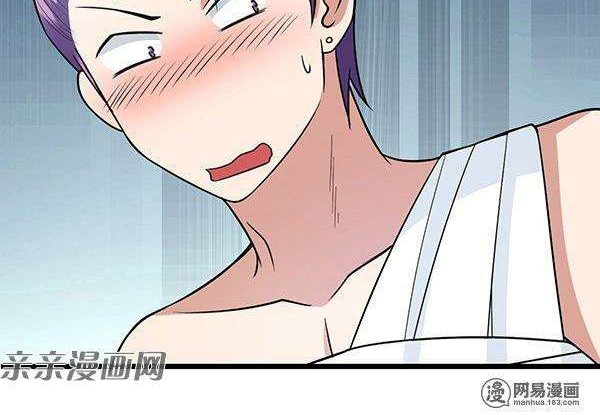 Young Master Return to 16 chapter 36 halaman 7