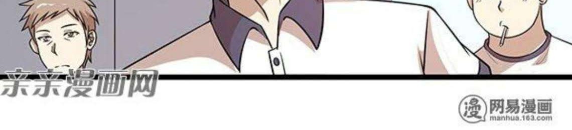 Young Master Return to 16 chapter 40 halaman 4