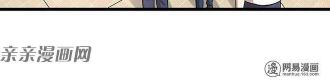 Young Master Return to 16 chapter 40 halaman 6