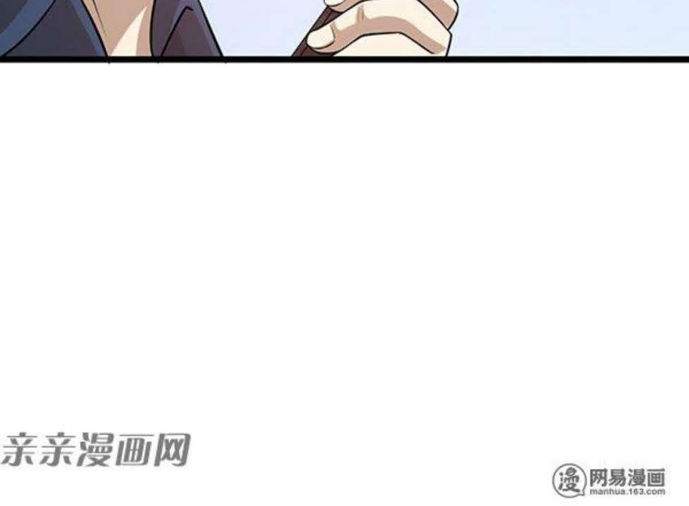 Young Master Return to 16 chapter 40 halaman 10