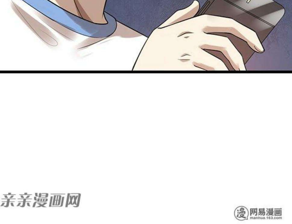 Young Master Return to 16 chapter 40 halaman 19