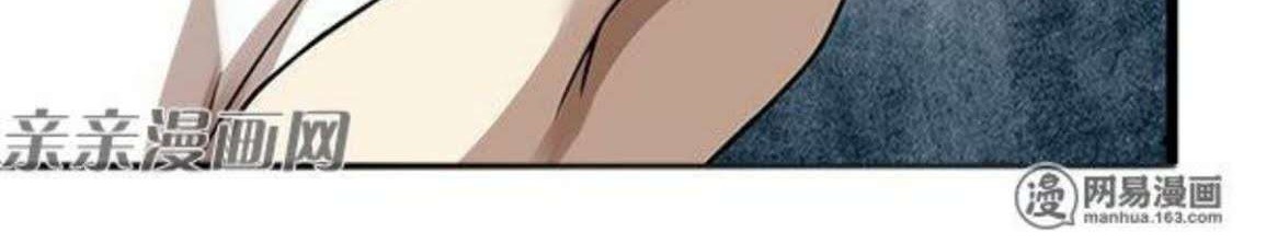 Young Master Return to 16 chapter 40 halaman 25