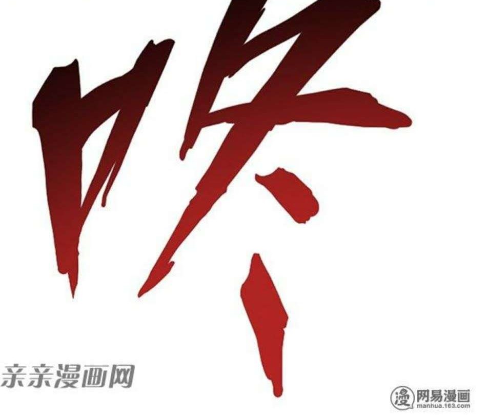 Young Master Return to 16 chapter 40 halaman 32