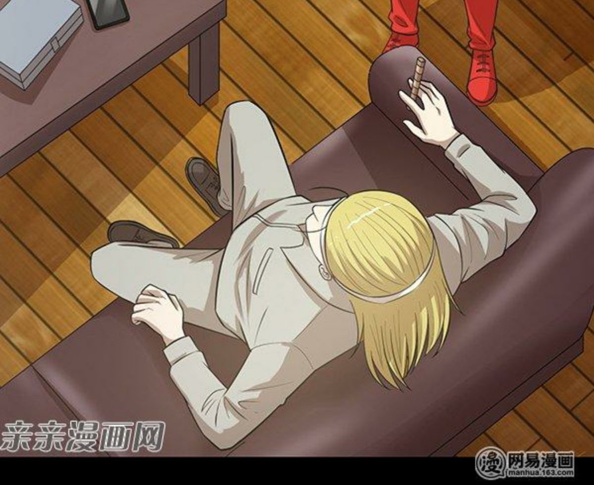 Young Master Return to 16 Bab 45 halaman 7