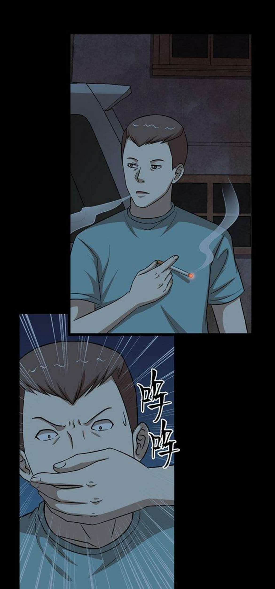 Young Master Return to 16 chapter 49 halaman 4