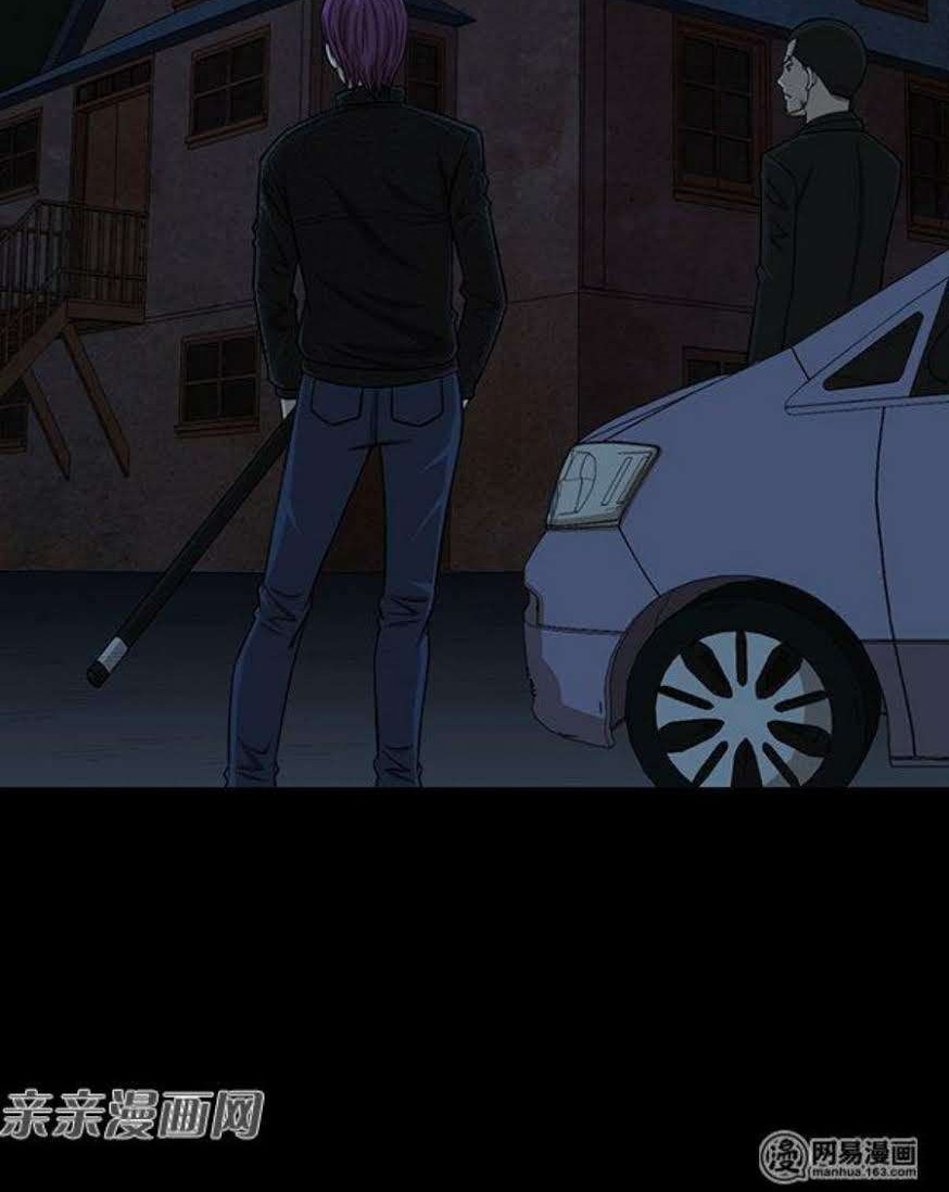 Young Master Return to 16 chapter 49 halaman 10