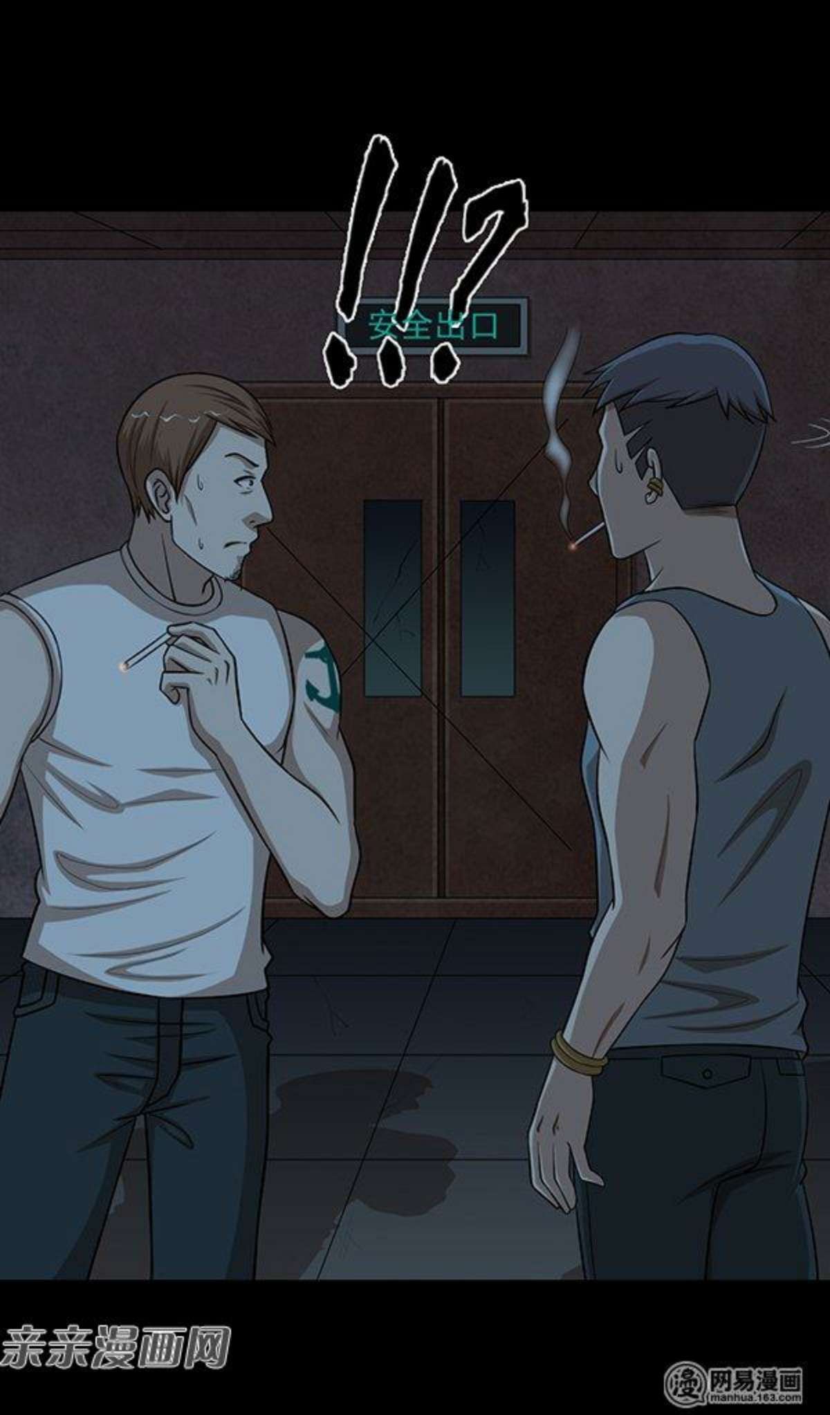 Young Master Return to 16 chapter 49 halaman 26