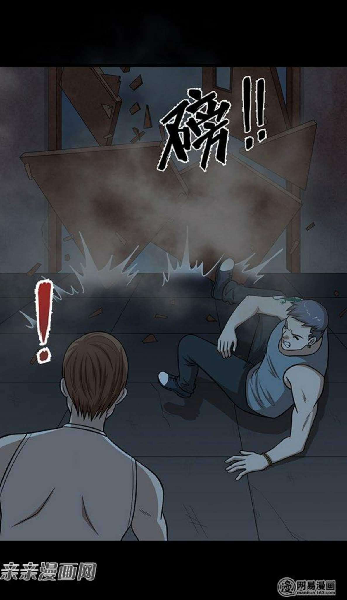Young Master Return to 16 chapter 49 halaman 28