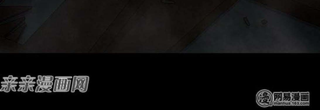 Young Master Return to 16 chapter 49 halaman 30