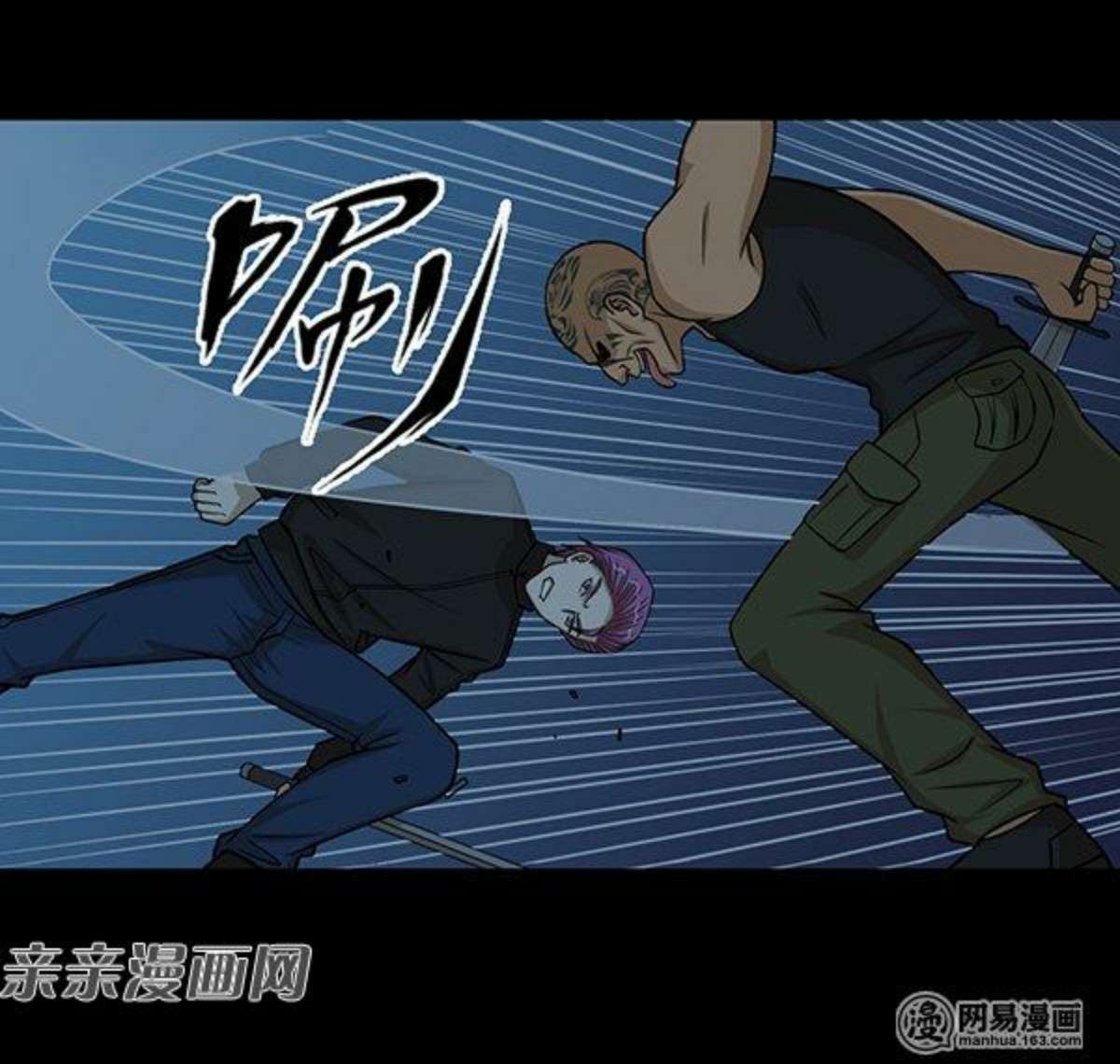 Young Master Return to 16 Bab 51 halaman 35