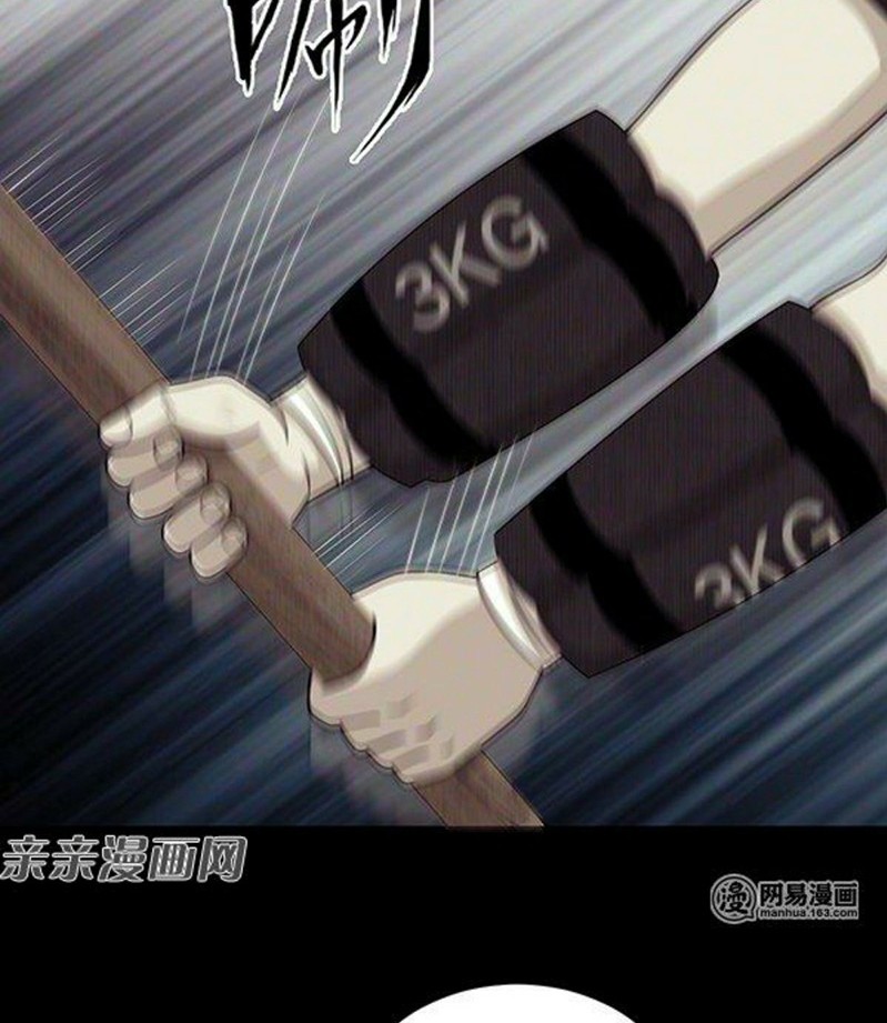 Young Master Return to 16 chapter 55 halaman 3