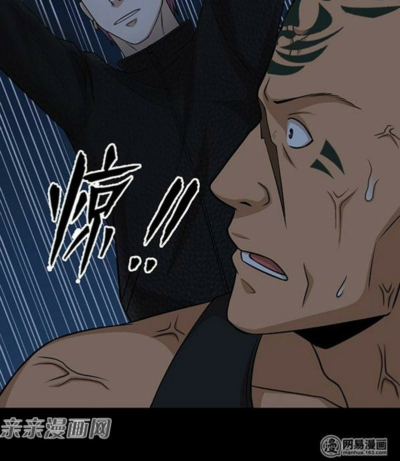 Young Master Return to 16 chapter 55 halaman 13