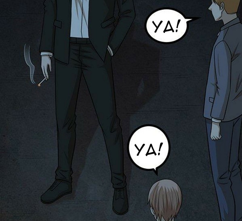 Young Master Return to 16 chapter 55 halaman 17