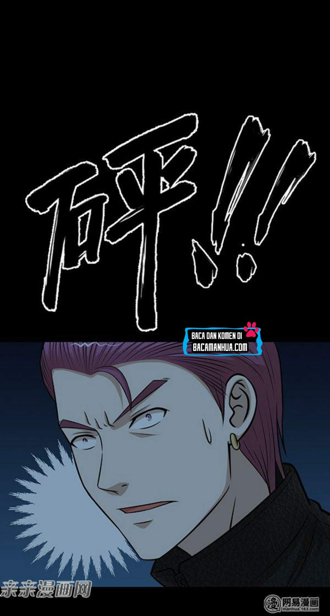 Young Master Return to 16 Bab 56 halaman 3