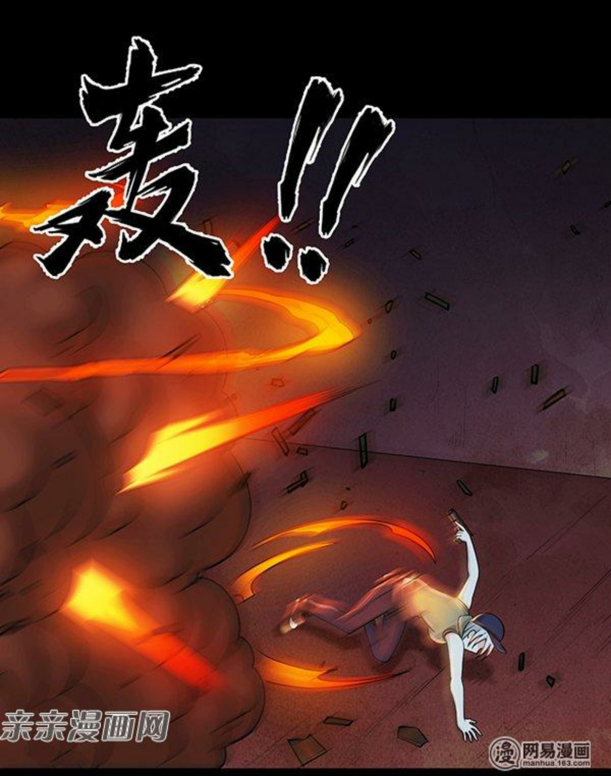 Young Master Return to 16 Bab 59 halaman 7
