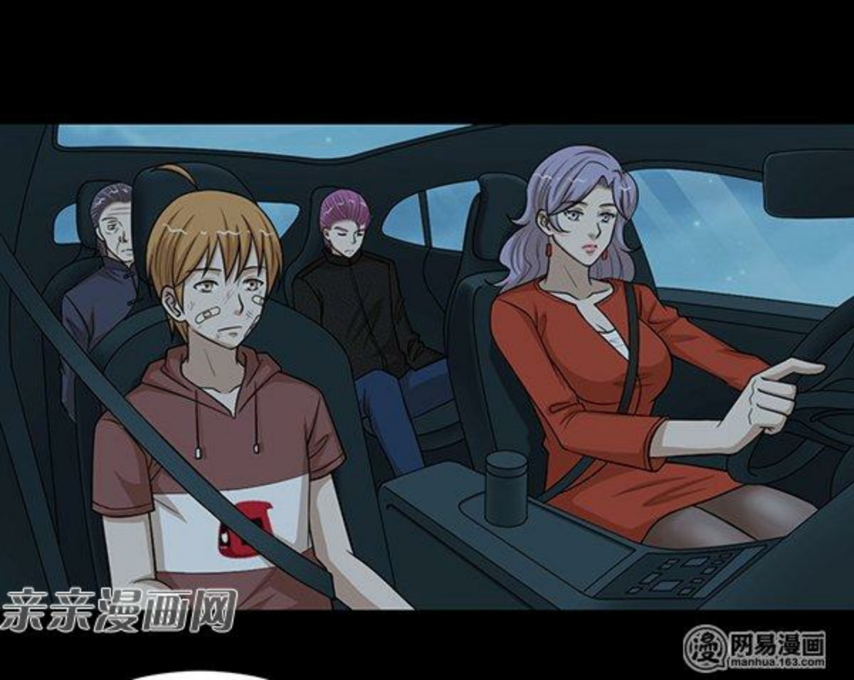 Young Master Return to 16 chapter 60 halaman 10