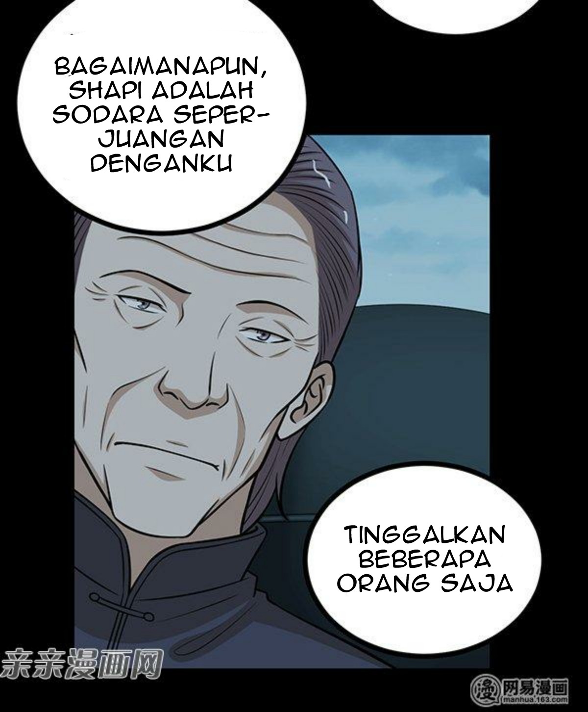 Young Master Return to 16 chapter 60 halaman 12
