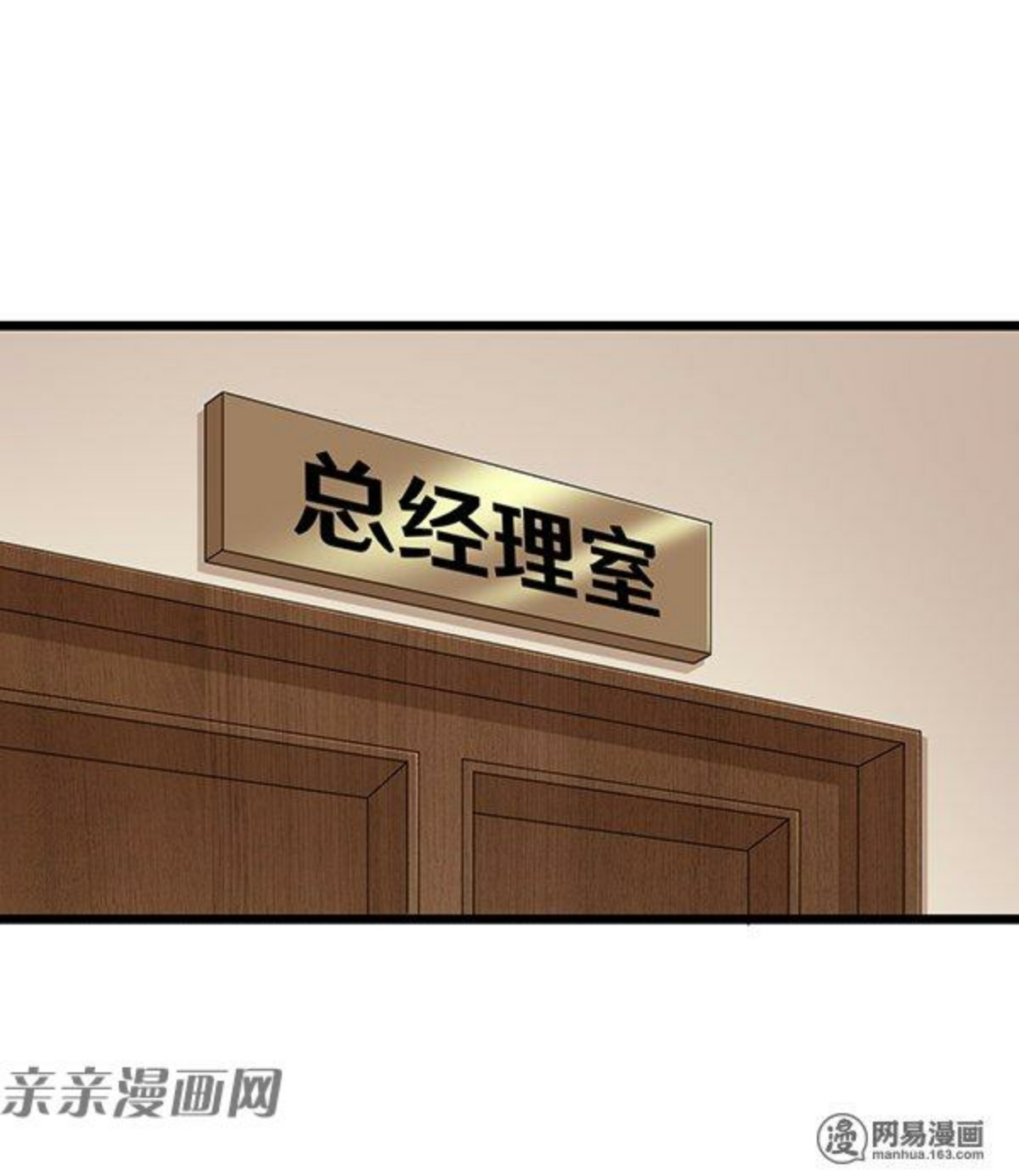 Young Master Return to 16 chapter 60 halaman 22