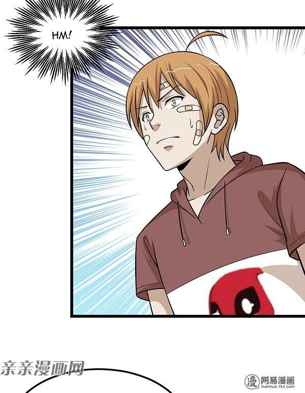Young Master Return to 16 chapter 61 halaman 11
