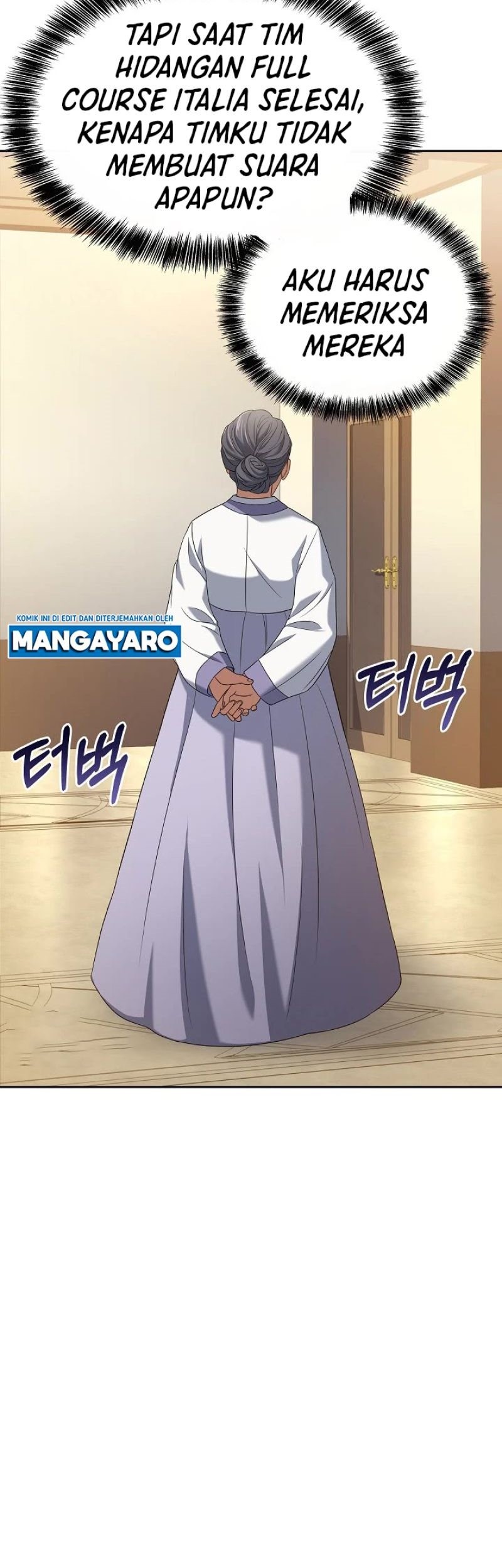 Youngest Chef From the 3rd Rate Hotel chapter 49 halaman 54