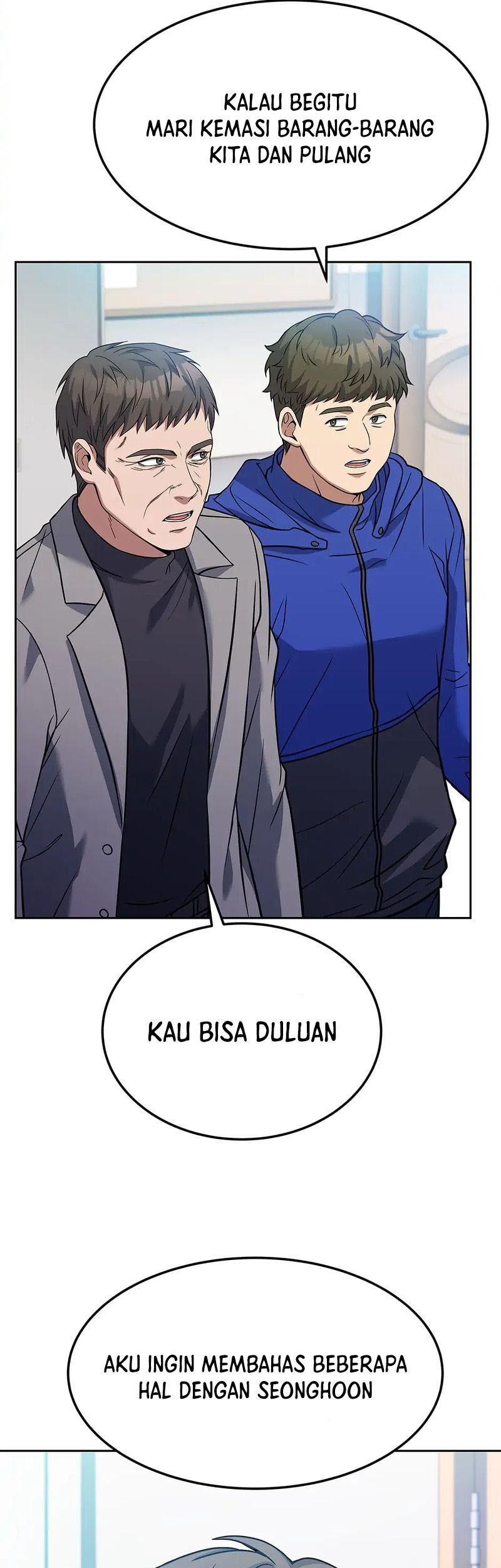 Youngest Chef From the 3rd Rate Hotel chapter 71 halaman 42