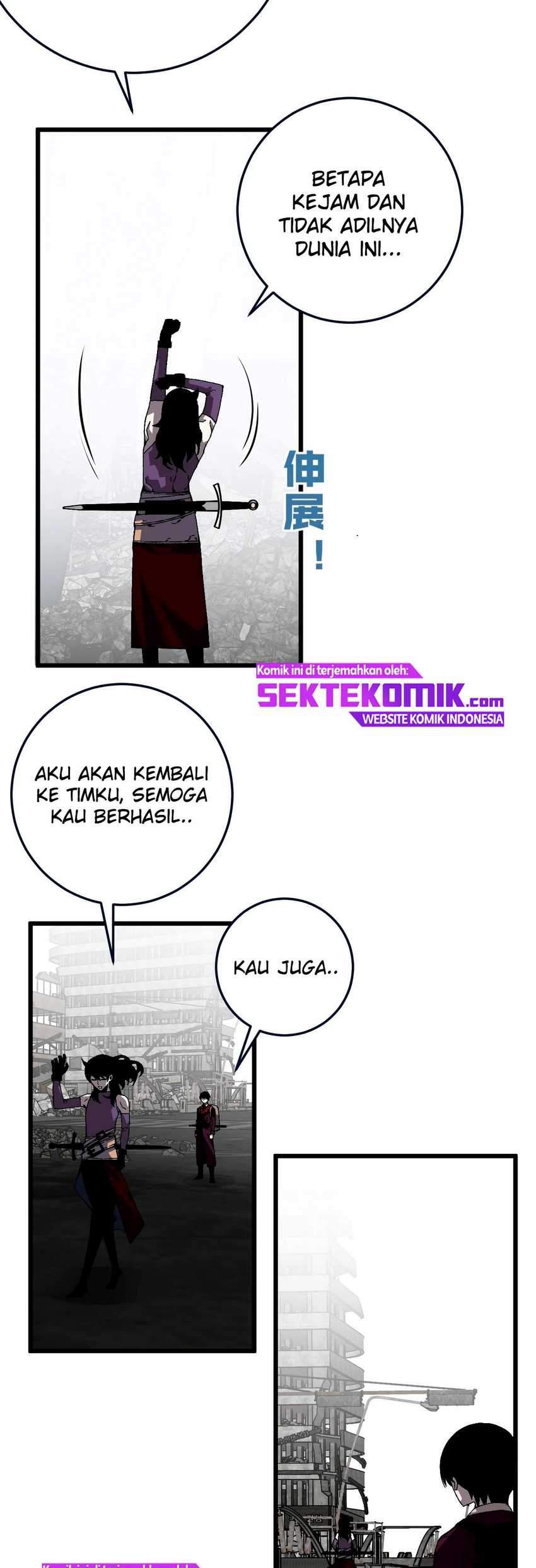 Your Talent is Mine chapter 07 halaman 24