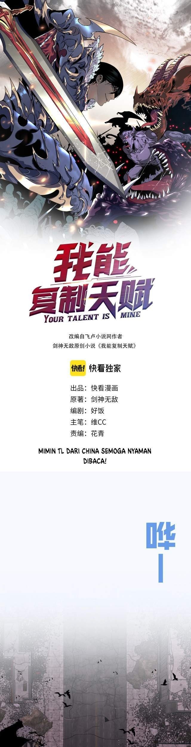 Your Talent is Mine chapter 08 halaman 2