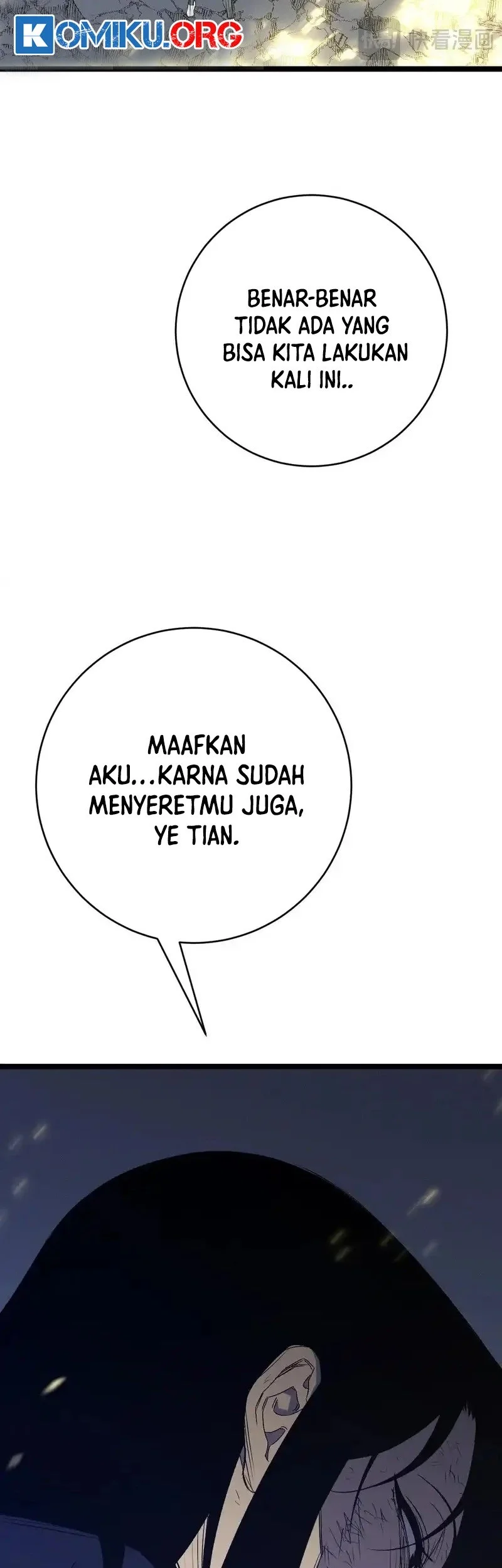 Your Talent is Mine chapter 106 halaman 12