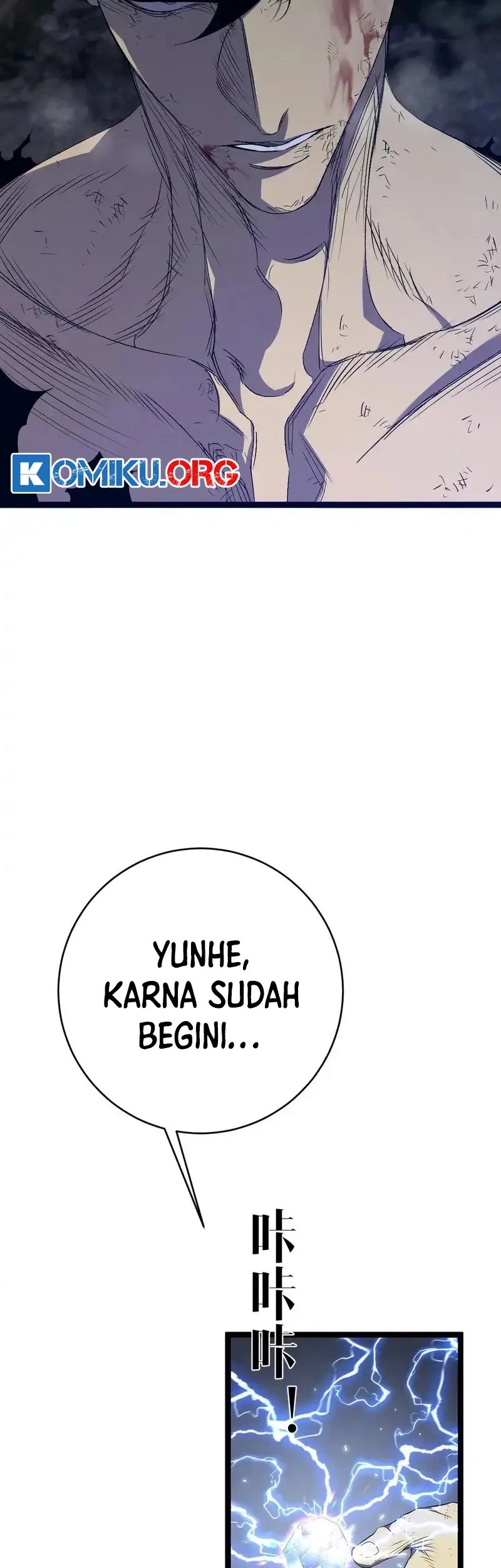 Your Talent is Mine chapter 106 halaman 48