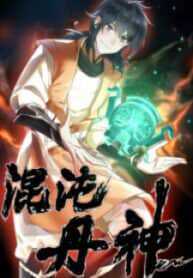 Your Talent is Mine chapter 14 halaman 77