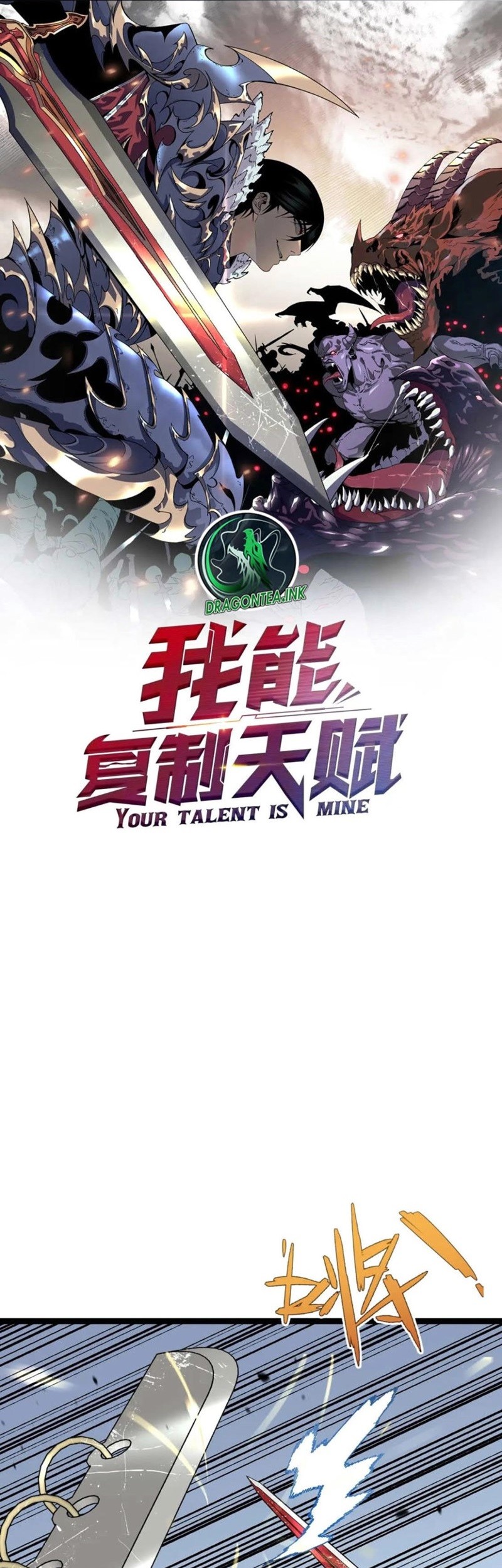 Your Talent is Mine chapter 42 halaman 1