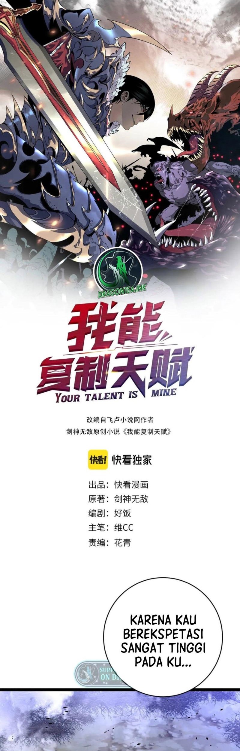 Your Talent is Mine chapter 45 halaman 1