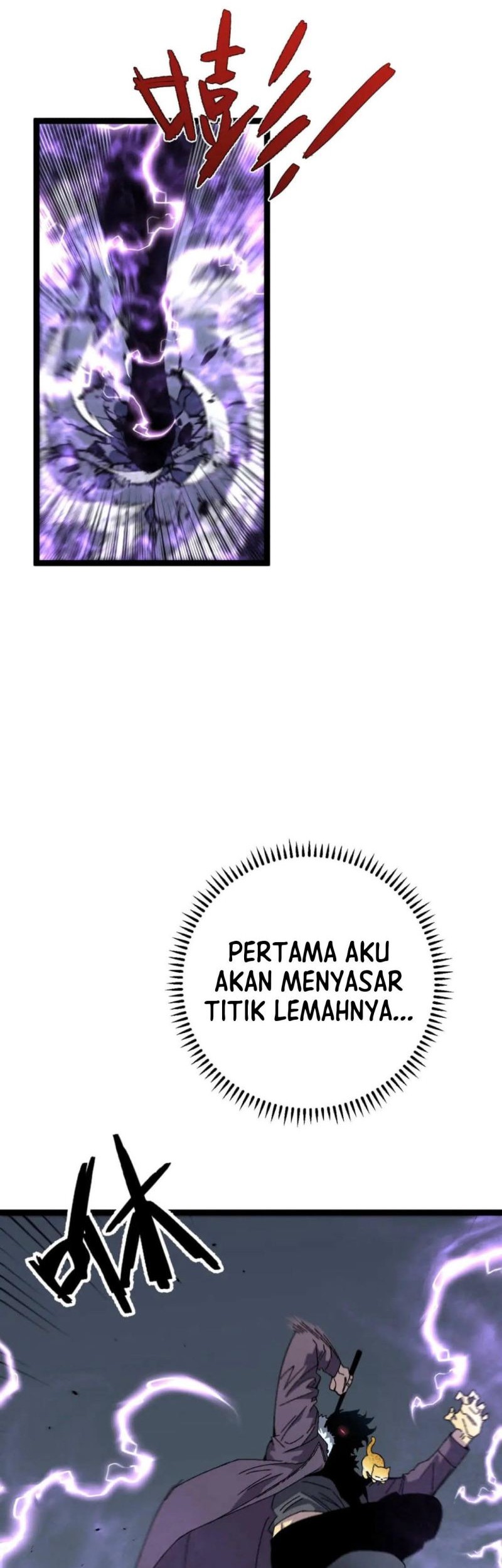 Your Talent is Mine chapter 45 halaman 5